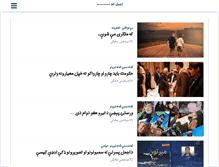 Tablet Screenshot of ajmalaand.net